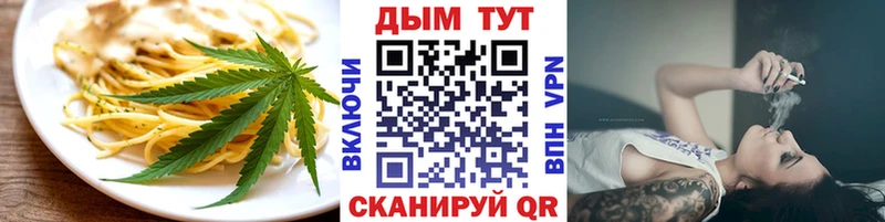 Печенье с ТГК конопля  Нижний Ломов 