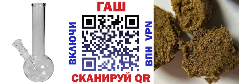 Гашиш хэш blacksprut Нижний Ломов где продают