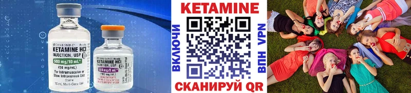 КЕТАМИН ketamine  дарнет шоп  мега   Нижний Ломов 