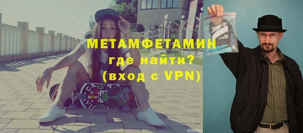 каннабис Нефтекумск