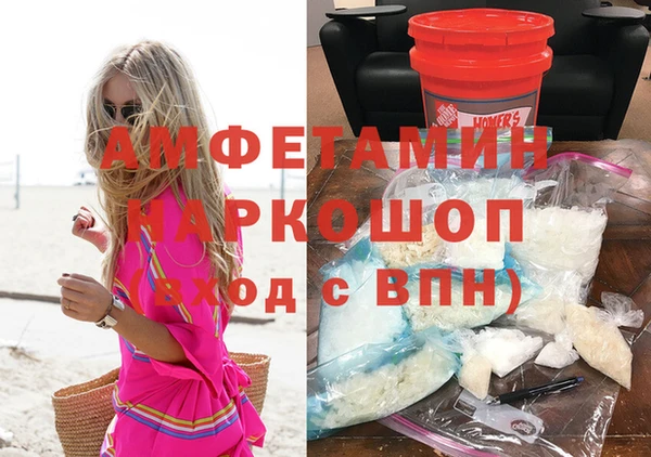 мдма Новозыбков