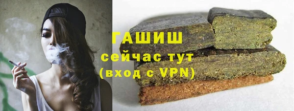 экстази Нефтегорск