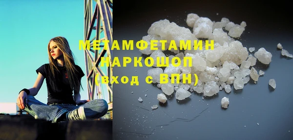 бутират Нея