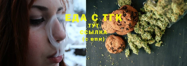 каннабис Нефтекумск