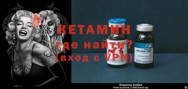 экстази Нефтегорск