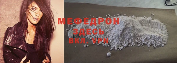экстази Нефтегорск
