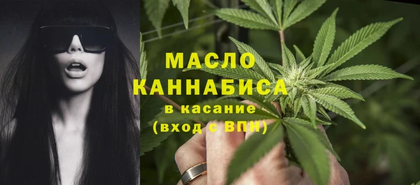экстази Нефтегорск