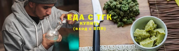 мдма Новозыбков