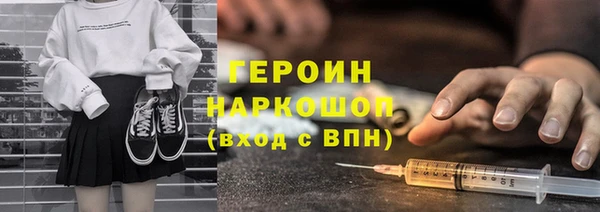 MESCALINE Новокубанск