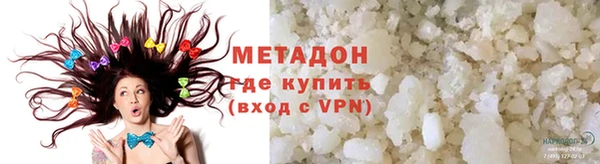 бутират Нея