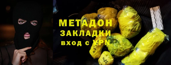 мдма Новозыбков