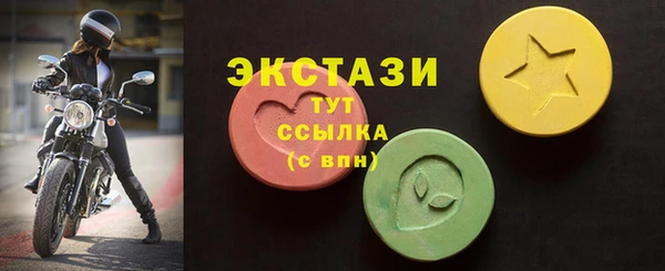 MESCALINE Новокубанск