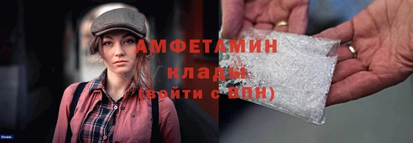 экстази Нефтегорск