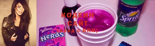 мдма Новозыбков