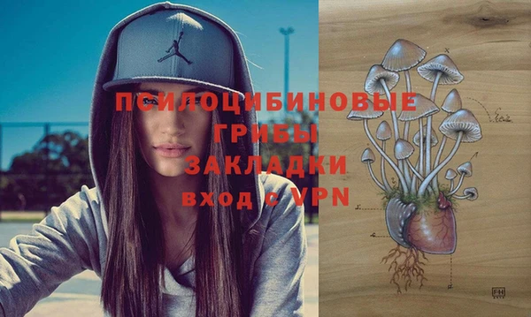 MESCALINE Новокубанск