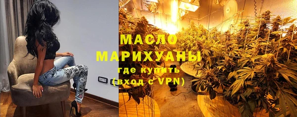 бутират Нея