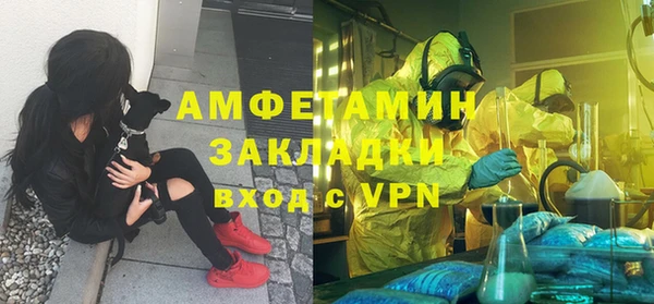 экстази Нефтегорск