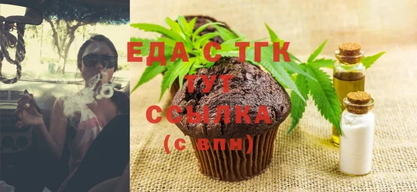 бутират Нея