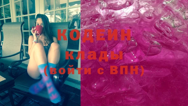 COCAINE Гвардейск