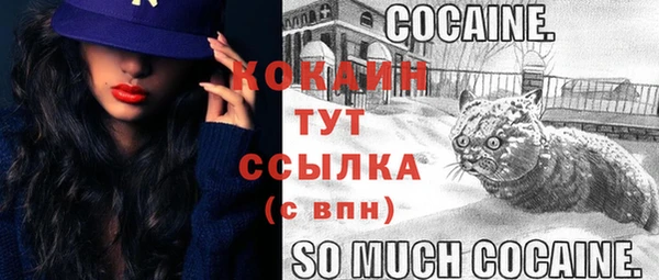 бутират Нея