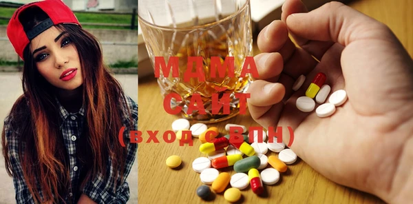 MESCALINE Новокубанск