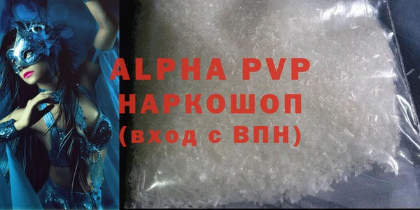 apvp Новодвинск