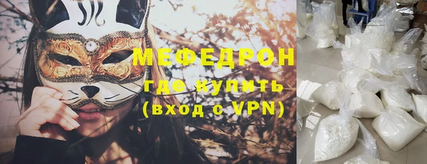 каннабис Нефтекумск