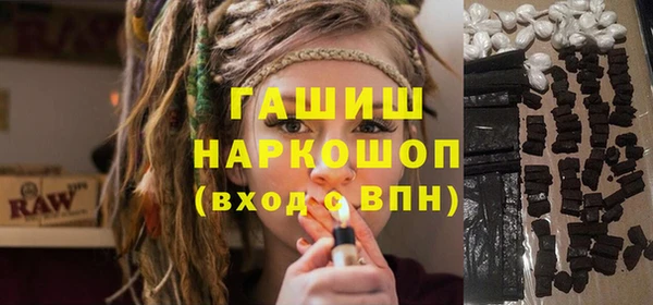 экстази Нефтегорск