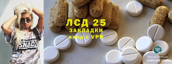 бутират Нея
