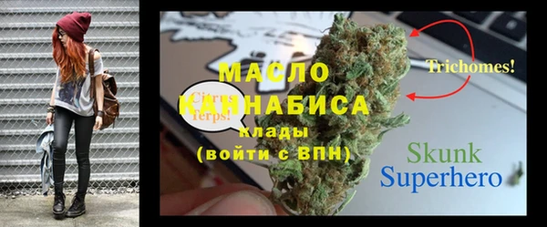 бутират Нея