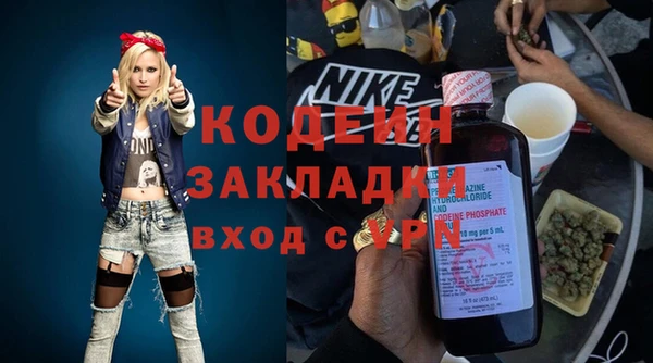 бутират Нея