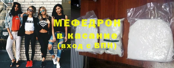 мдма Новозыбков