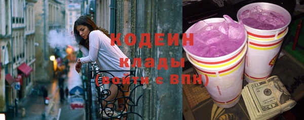 мдма Новозыбков