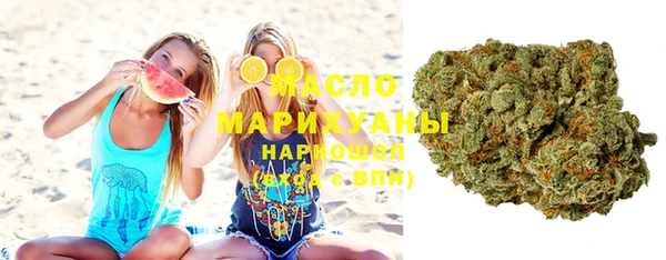 MESCALINE Новокубанск