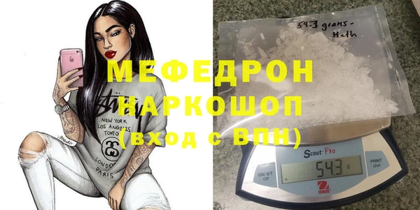 каннабис Нефтекумск