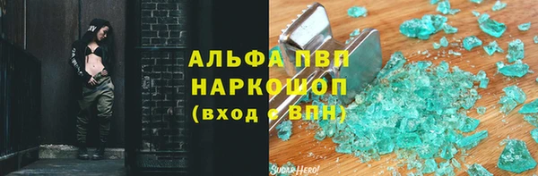 каннабис Нефтекумск
