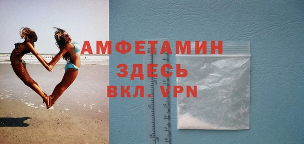 бутират Нея