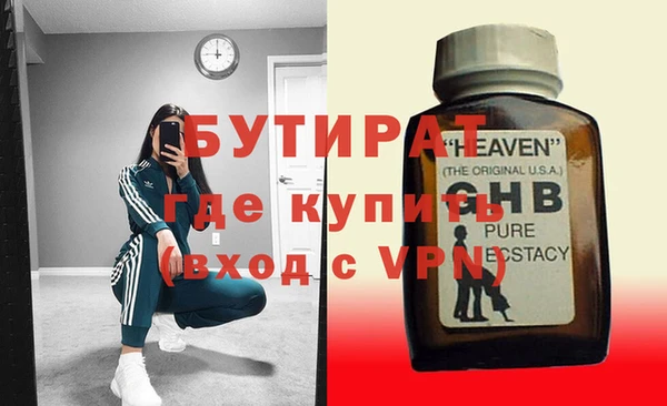 экстази Нефтегорск