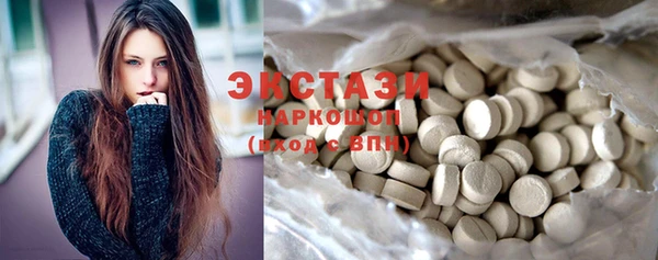мдма Новозыбков