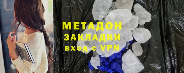 бутират Нея