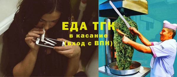 экстази Нефтегорск