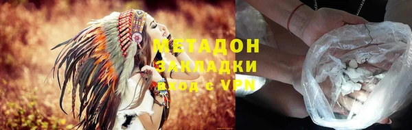 каннабис Нефтекумск