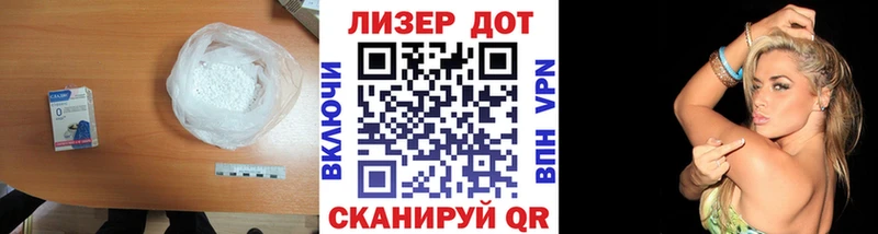 Лсд 25 экстази кислота  Нижний Ломов 