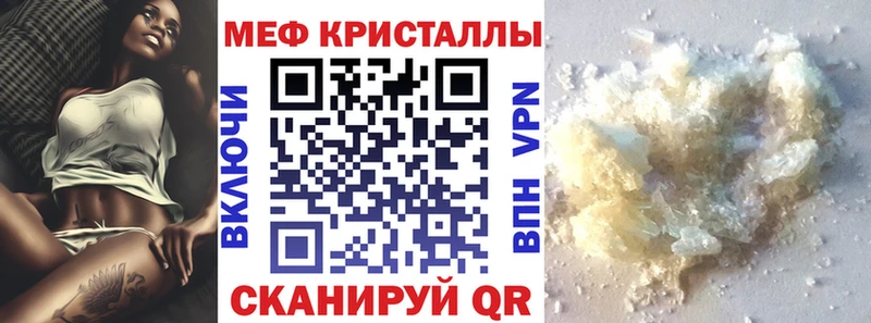 наркота  Нижний Ломов  Меф кристаллы 