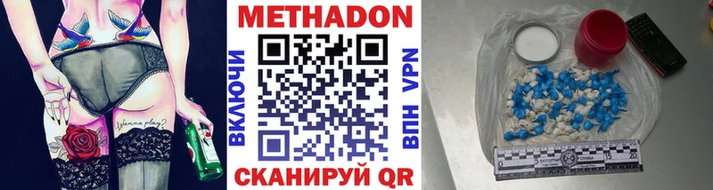 Метадон мёд где можно купить Нижний Ломов