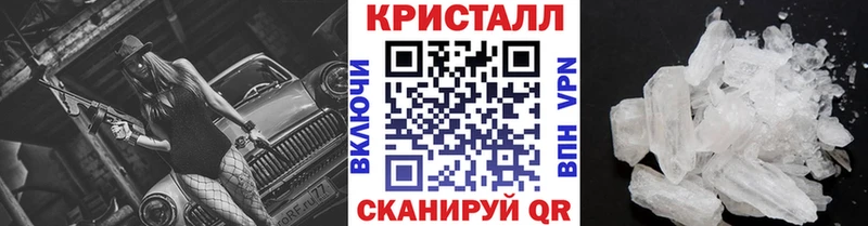 Метамфетамин мет  где найти   Нижний Ломов 